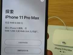 -Apple零售店(深圳益田假日广场店)