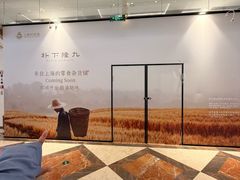 -江南环球港