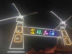 -北纬44度·金珠花海休闲农业旅游景区