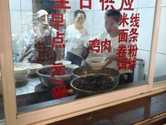-文山荷鲜居(翠湖店)