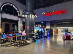 -CGV影城(黄河道ScreenX店)