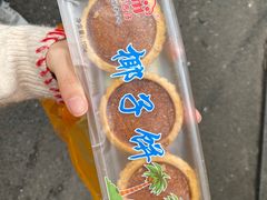 -阿吉仔(大元路店)