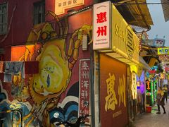 -桥东喜碧海鲜街(水东街店)