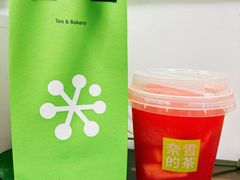 -奈雪的茶(石厦时代广场店)