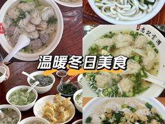 -正果忠记云吞濑粉(总店)