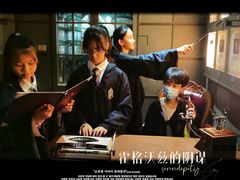 -逃脱反斗城沉浸剧情密室(北京路店)