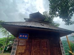 -一寨两国风景区