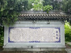 -天台山赤城山景区