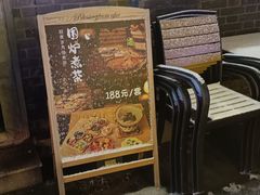 -两棵枇杷树