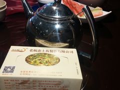 -老板恋上鱼(环山路店)