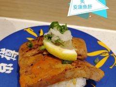 -京樽回転寿司(奥林匹克店)