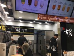 门面-古茗(慈溪龙兴街店)
