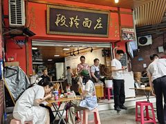 -新华日报营业部旧址