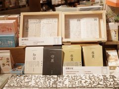 -方所(华润万象城店)