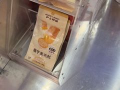 -沪上阿姨·精选茶饮(桃源友嘉购物广场店)