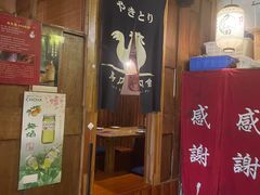 -鸟内会居酒屋(得意潮馆店)