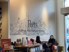-Peet's 皮爷咖啡(海雅缤纷城店)