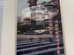 -红旗饭庄