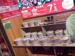 -吴老幺火锅(金龙店)
