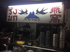-唐人街(耀华力路)