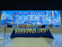 -玛酷机器人编程赛事中心(市北新都心店)