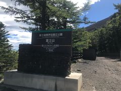 -富士山吉田線五合目