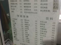 -老三烧烤(二环西路店)