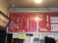 菜单-姚记炒肝店(鼓楼店)