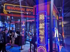 -东浩兰生上海世博展览馆