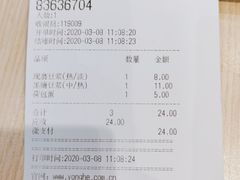 -永和大王(华侨城店)
