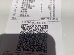 -金典银峰老鹅馆·昆山菜(亭林公园店)