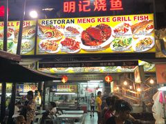 -明记烧鱼美味店