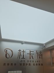 -杜卡诗·美容美发