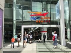 -东荟城名店仓