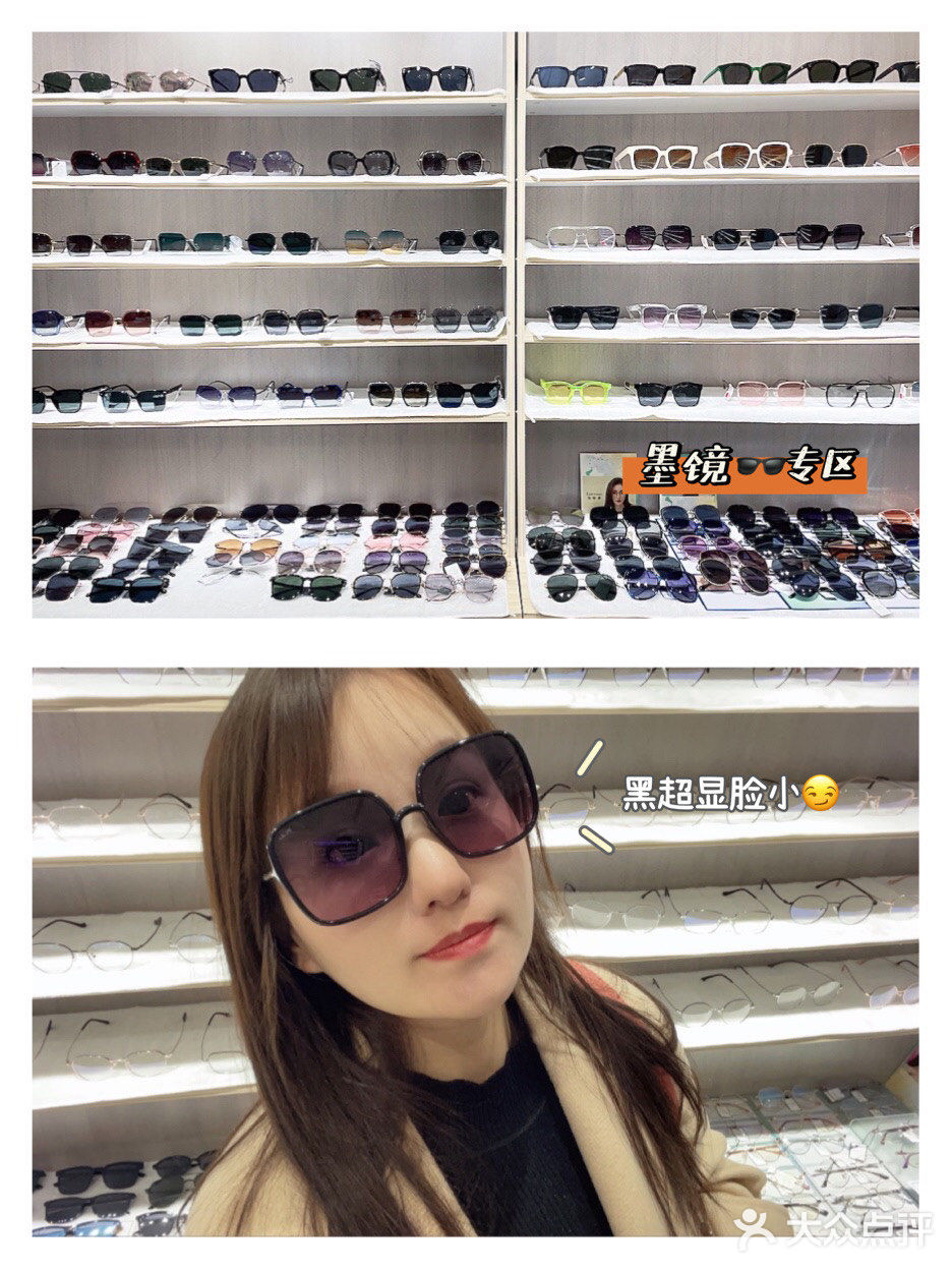 南京探店｜再见👋丹阳！超高性价比眼镜店来了