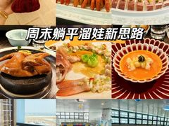 -深圳机场凯悦酒店