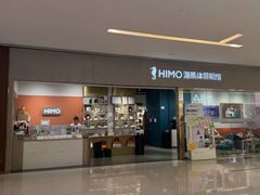 -海马体照相馆(佛山岭南站店)