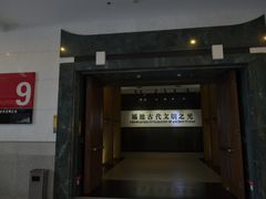 -福建博物院