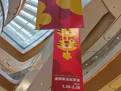 -深圳来福士广场