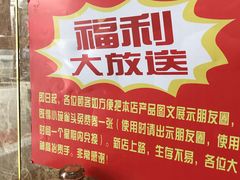 -跑三里雀头小馆(濠东路店)