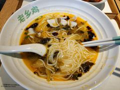 -老乡鸡(南京胜利路店)