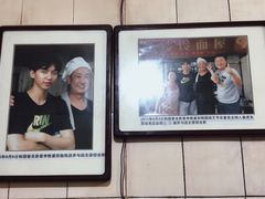 -玲玲面屋
