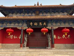 -大悲禅寺