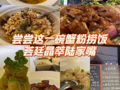 -荟廷·晶萃(陆家嘴尚悦湾店)