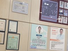 -深圳雅呗德口腔门诊部(坪山店)
