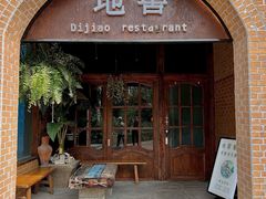 -C31地窖餐厅(黑龙江北路店)