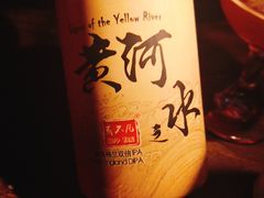 -虚荣精酿酒屋(五羊店)