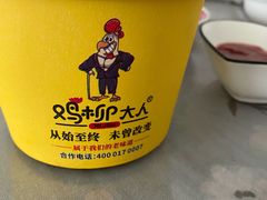 -鸡柳大人·鸡柳薯条年糕(通州万达店)