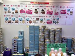 -珍妮曲奇聪明小熊(上环店)