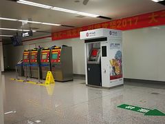 -东街口(地铁站)